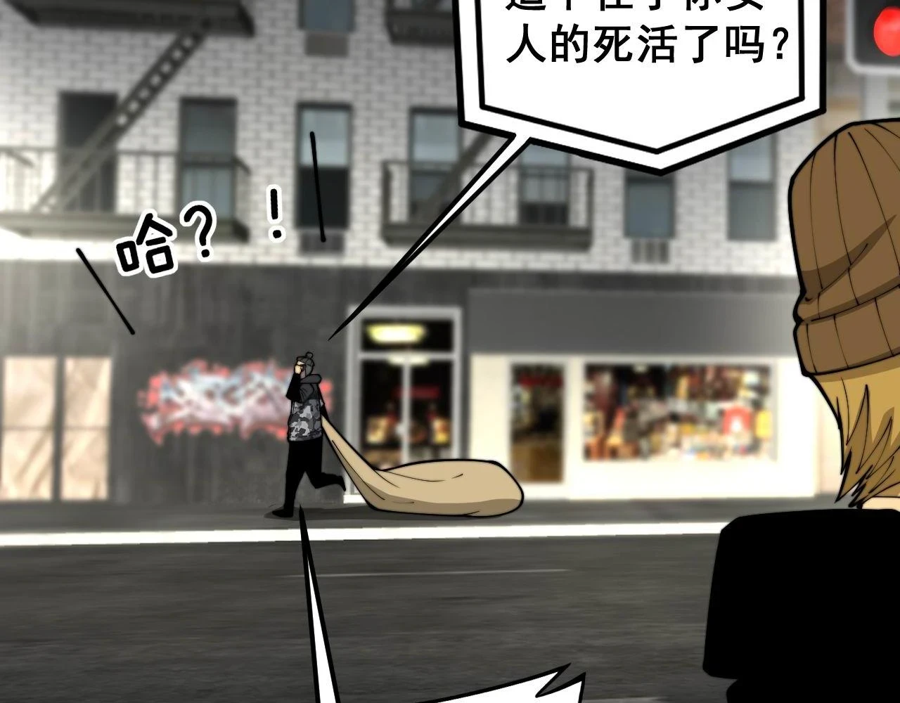 第398话 互掐79