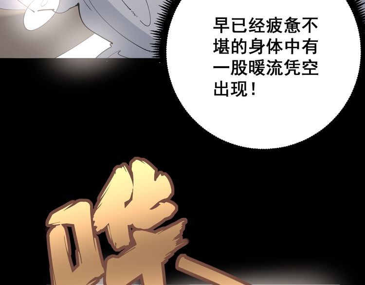 第102话 病去如抽丝109