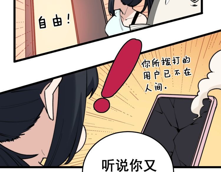 第225话 大凶113