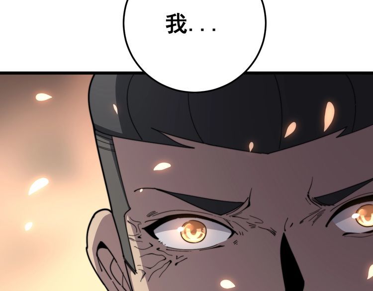 第131话 与你无瓜葛85