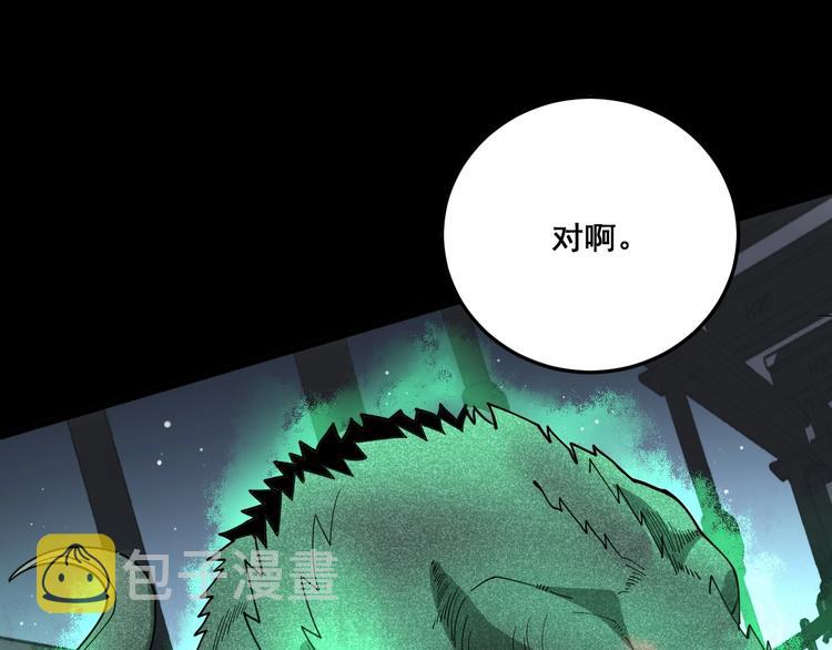 第63话 金花四溅46