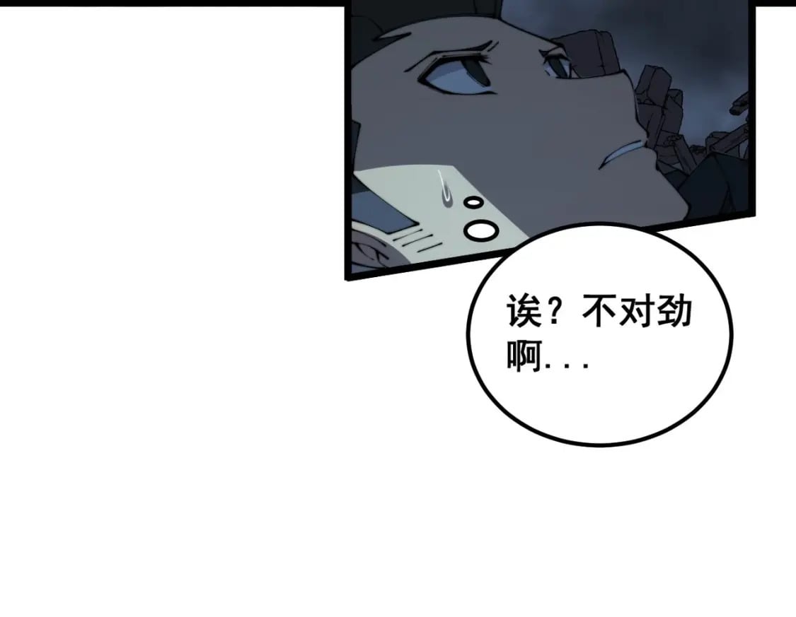 第406话 魔障60