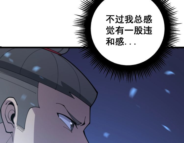 第165话 铁甲武士55
