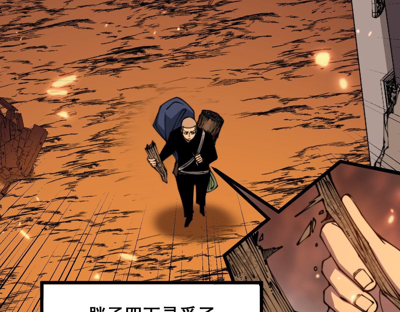 第309话 水晶47