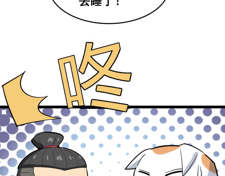 第7话：戴罪立功200