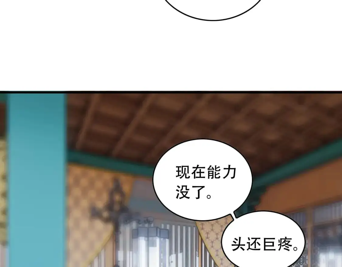 第452话 祭祀85
