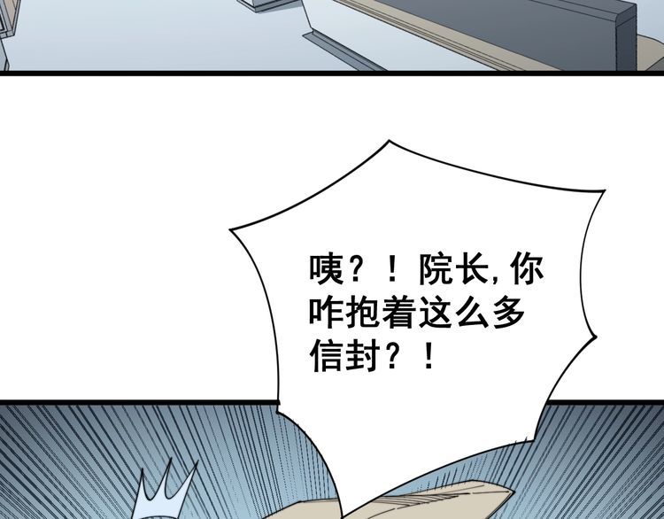 第143话 凯氏骨病49