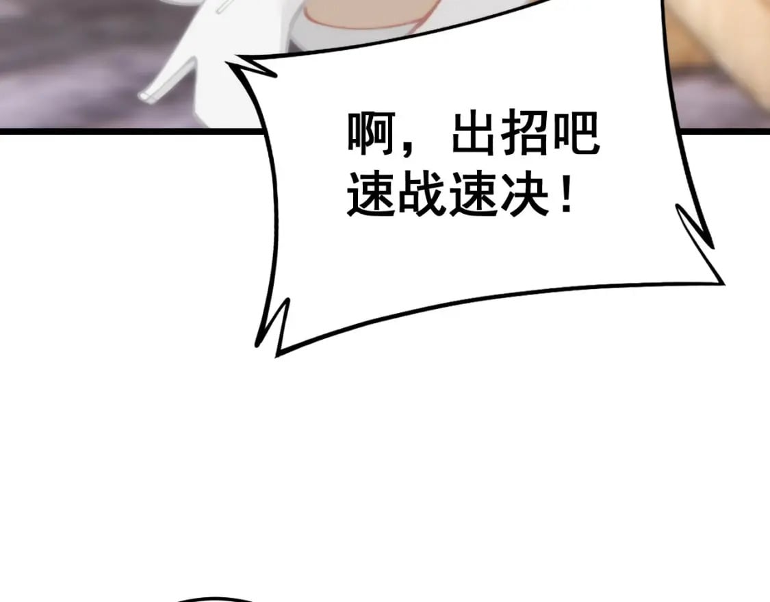 第442话 良辰吉日87