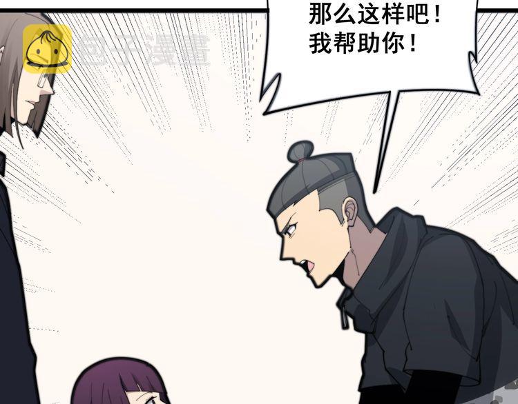 第187话 大尾巴鹰124