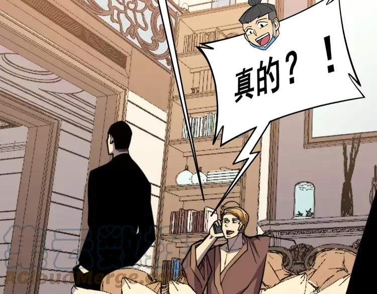 第249话 电话治病116