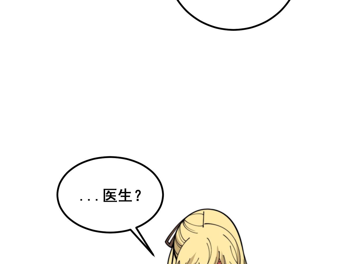 第373话 深陷疯癫125