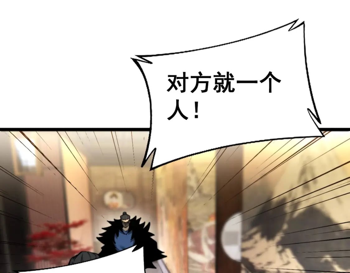 第432话 吃香喝辣44