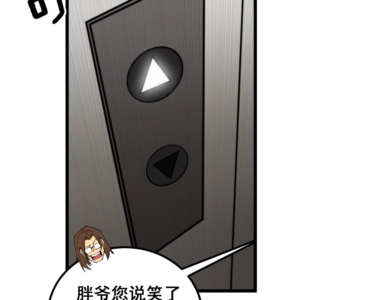第375话 江湖义气25