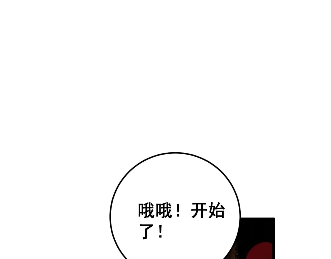 第445话 一世良缘88