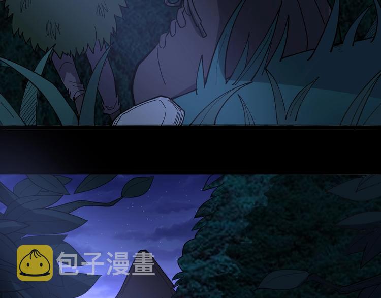 第25话：蛊斗篇（二）35