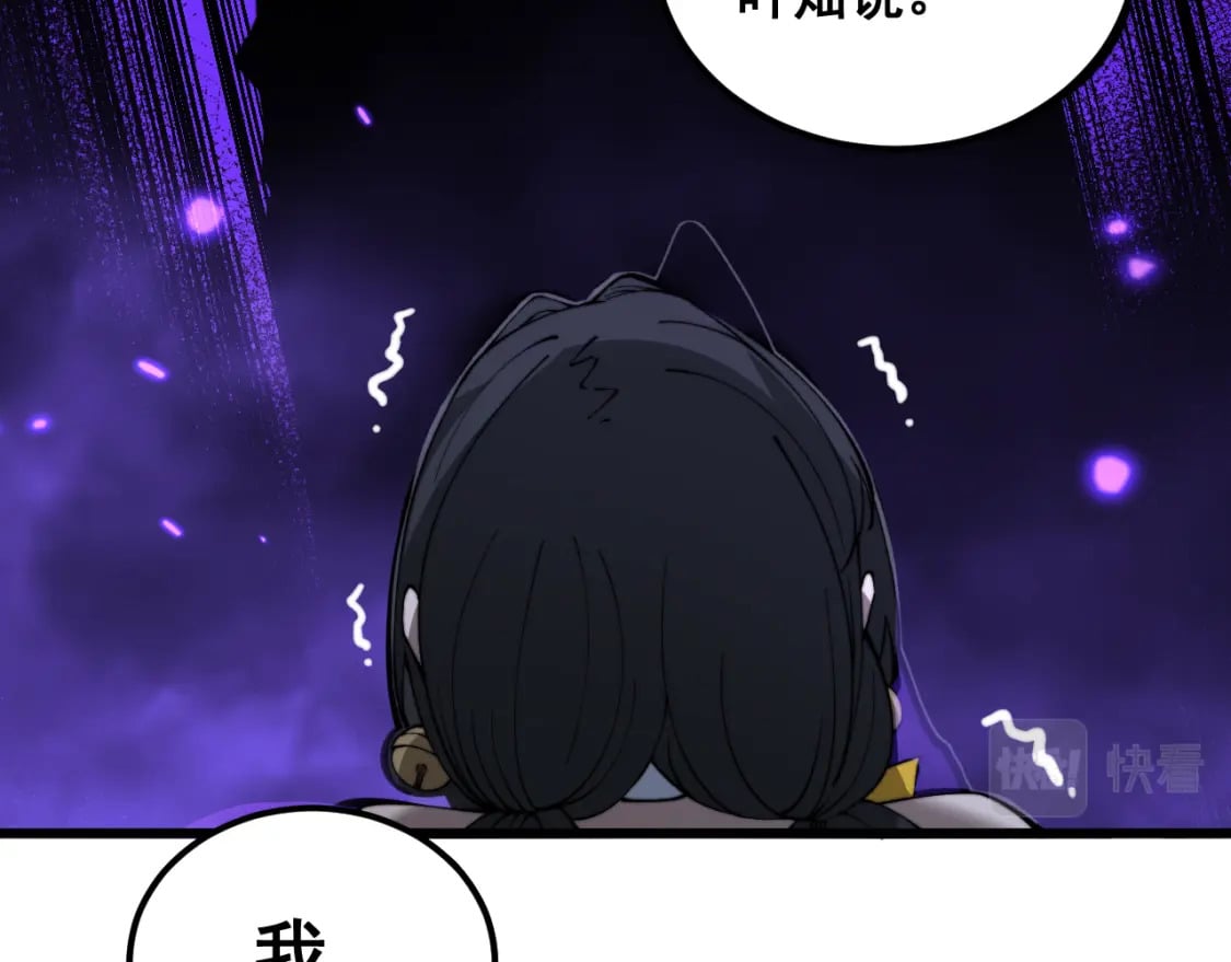 第407话 出言不逊81