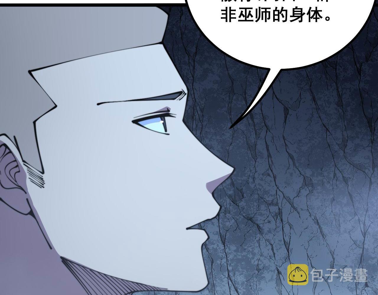 第309话 水晶115