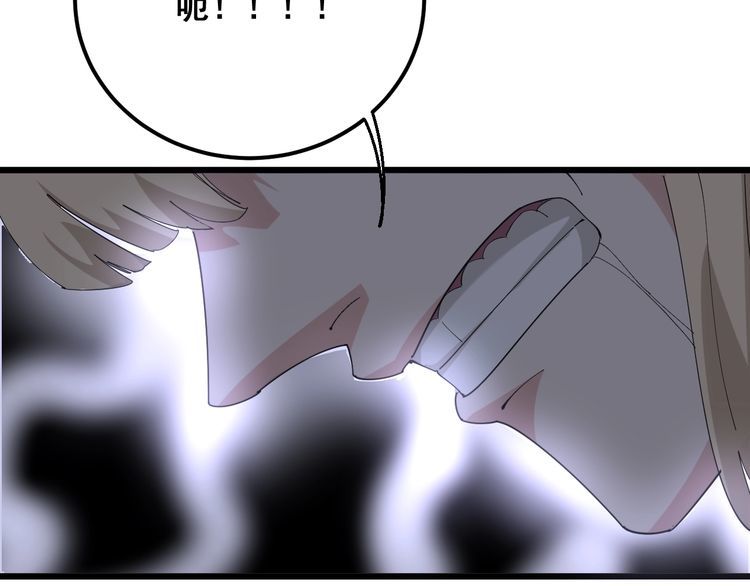 第98话 老实交代吧！28