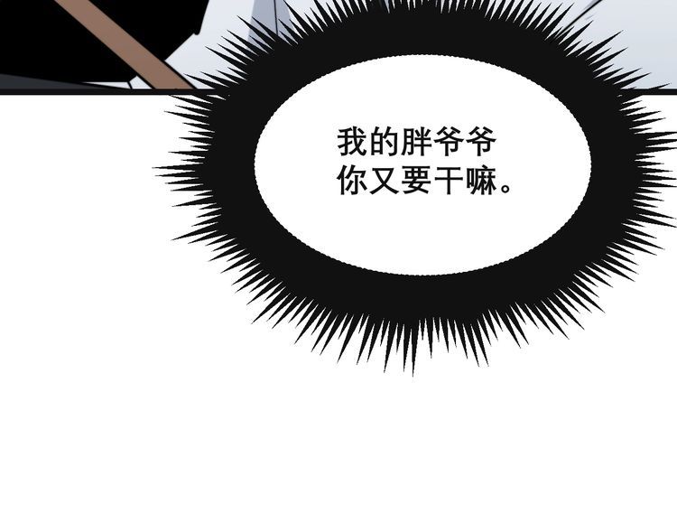 第201话 龙门影业102