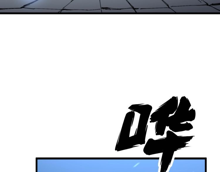 第164话 阴煞之力37