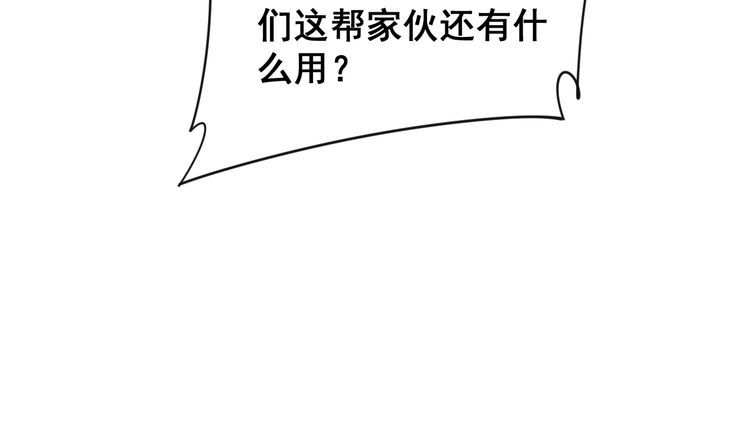 第212话 傻大个50
