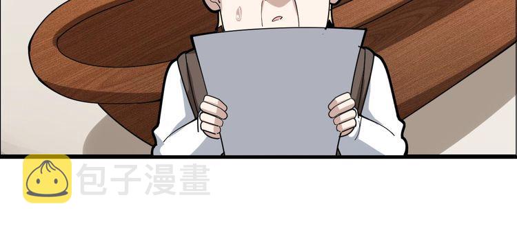 第91话 准备工作复杂点！112