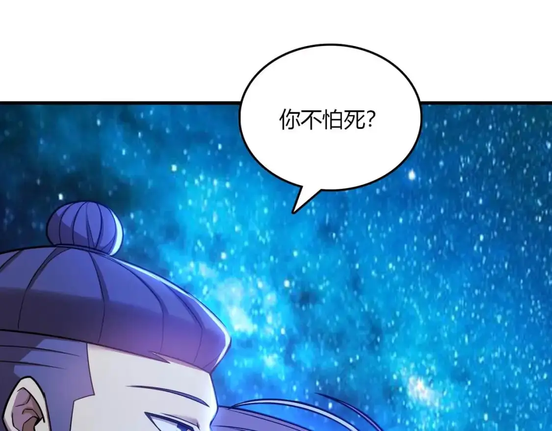 第446话 寻妻之旅92