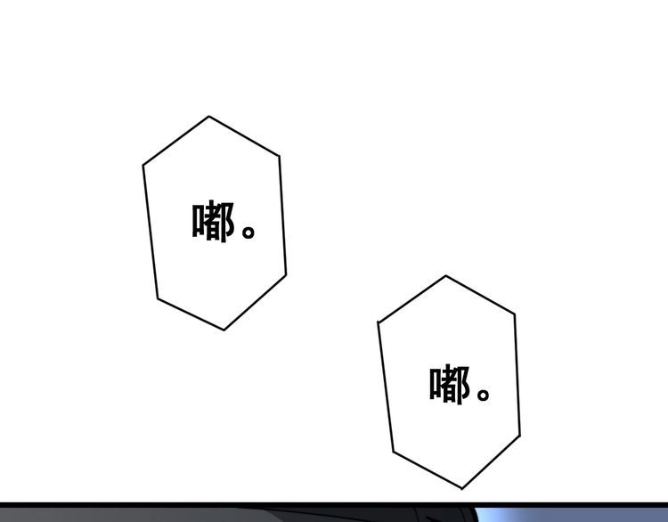 第119话 本命蛊195