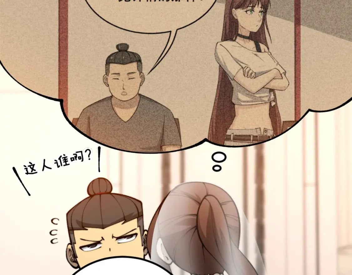第439话 修罗场138