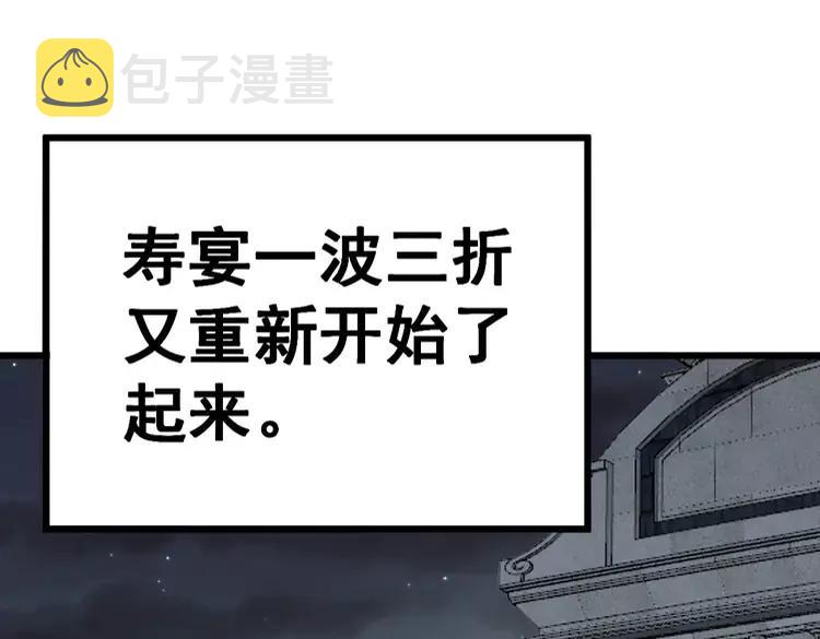 第247话 神射手130