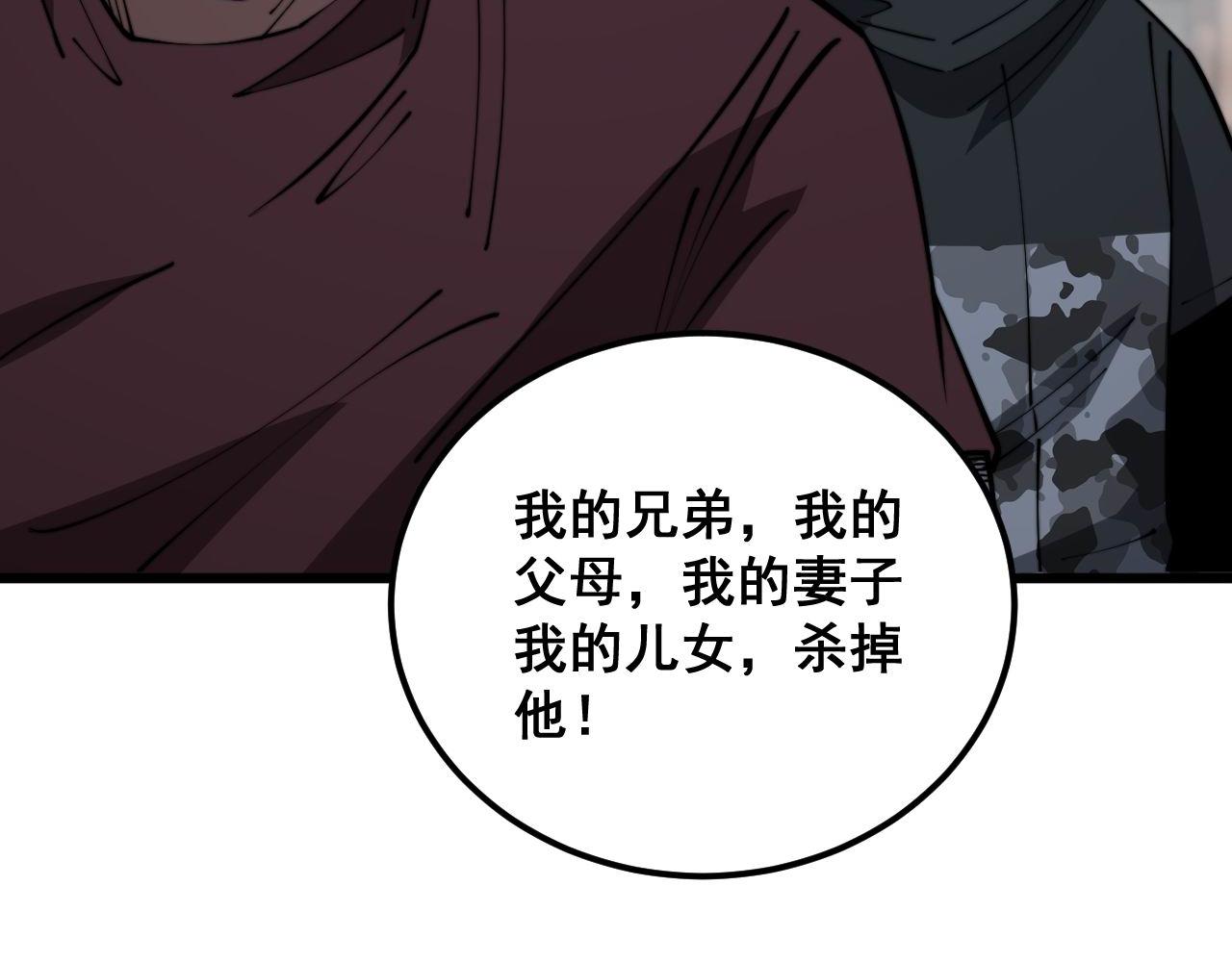 第348话 瞬间破防102