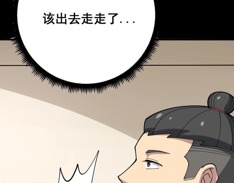 第65话 国际巨星26