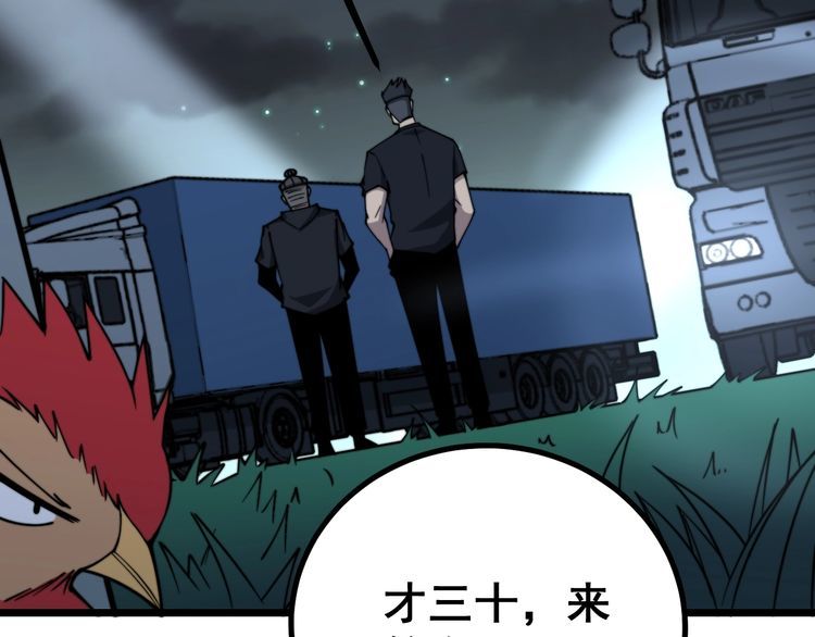 第216话 家有女仆117