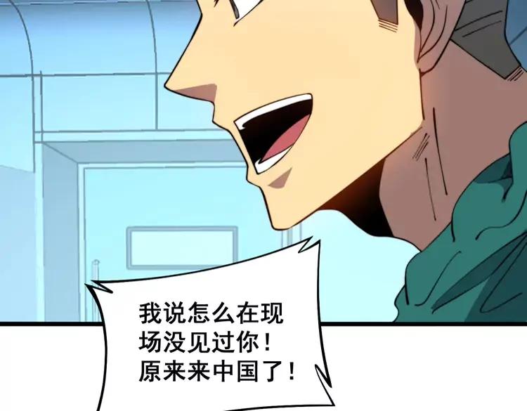 第266话 四师弟的徒弟50