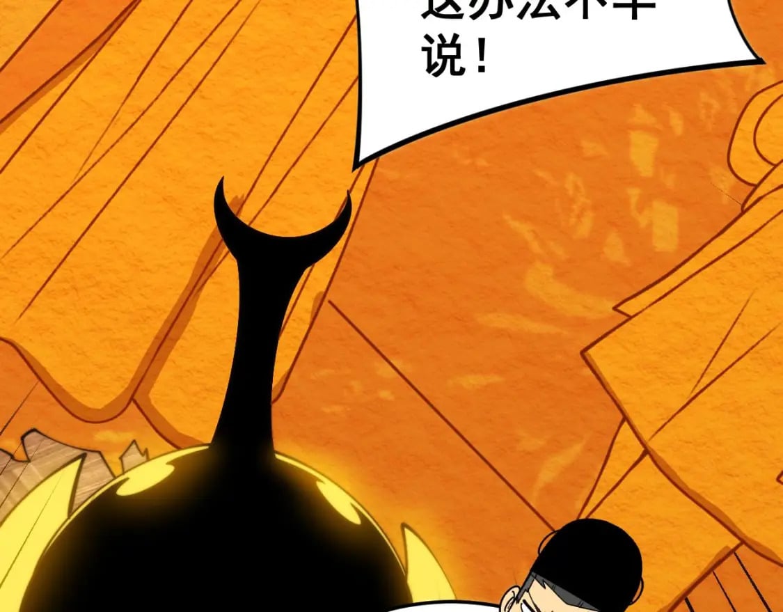第443话 迎亲路50