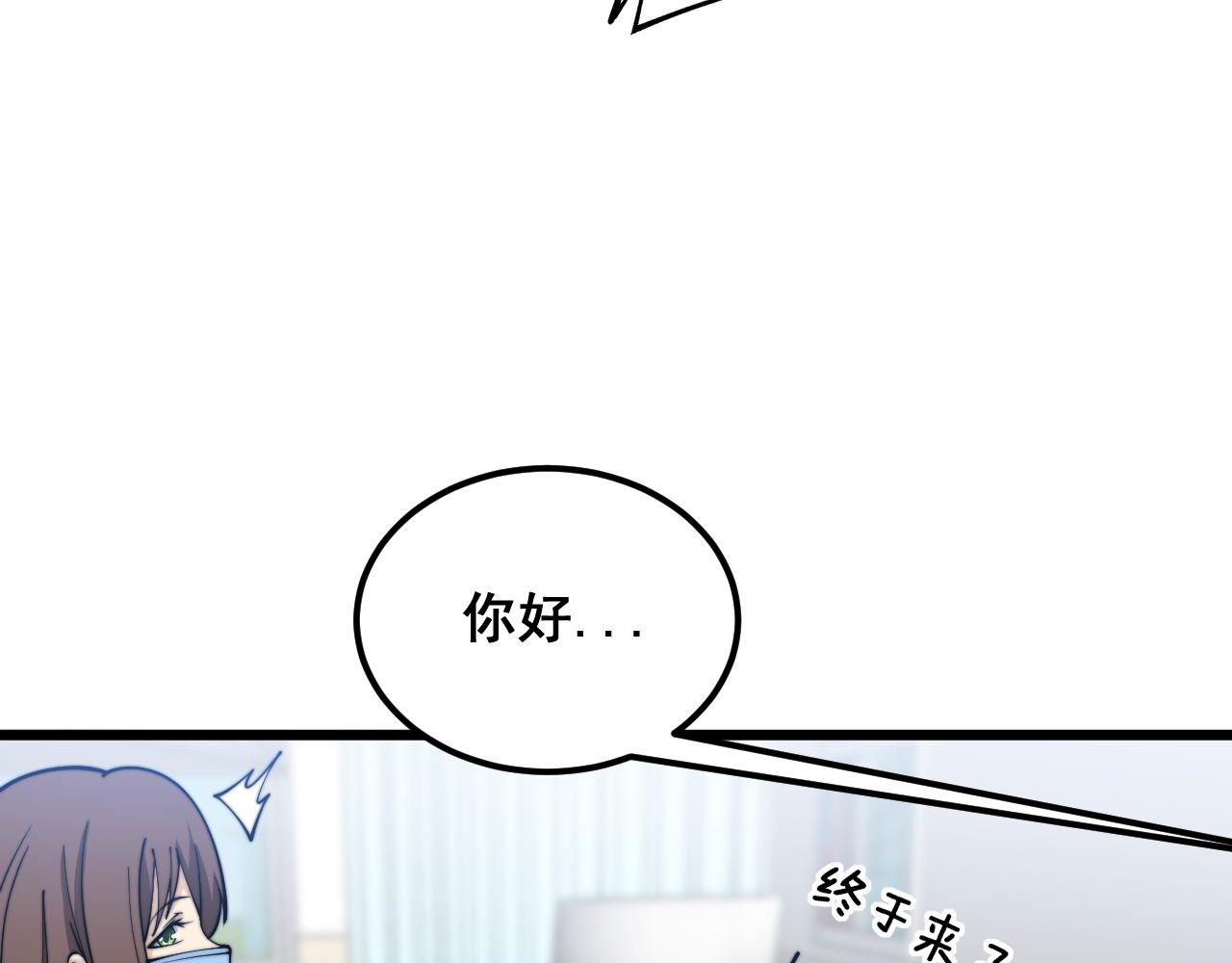 第373话 深陷疯癫65