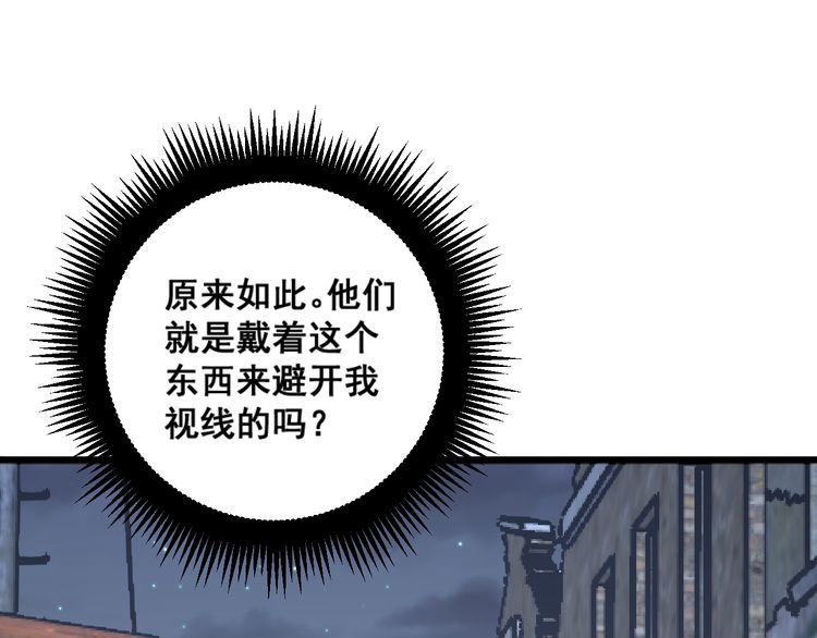 第177话 山魁141