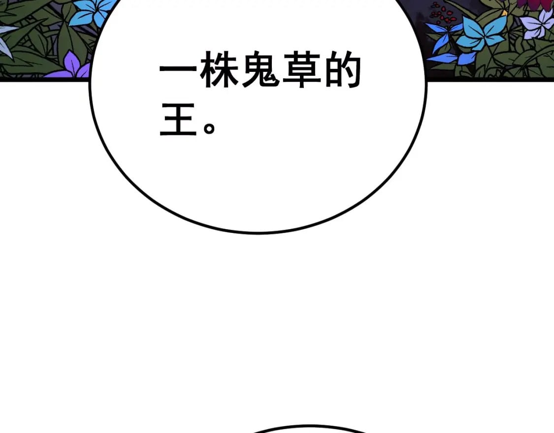 第414话 鬼气深深182