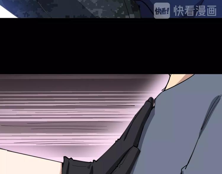 第23话：有点可爱！103
