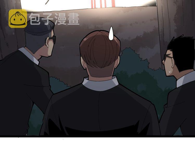 第99话 九阳镇阴丹131