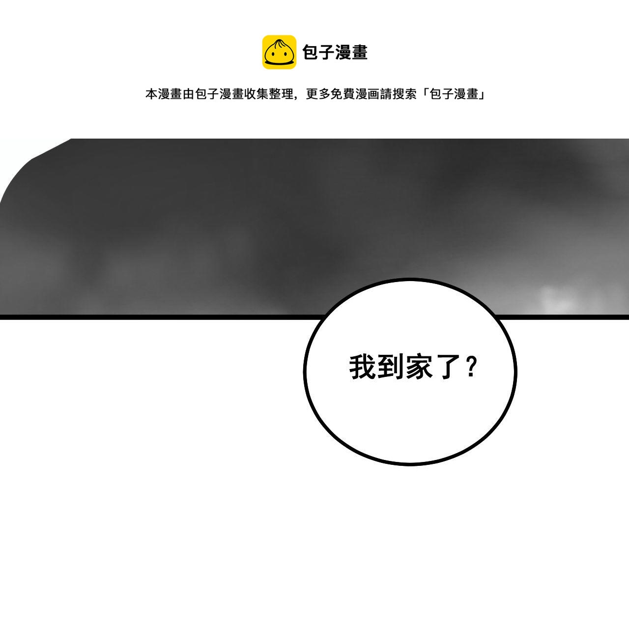 第310话 人毒104