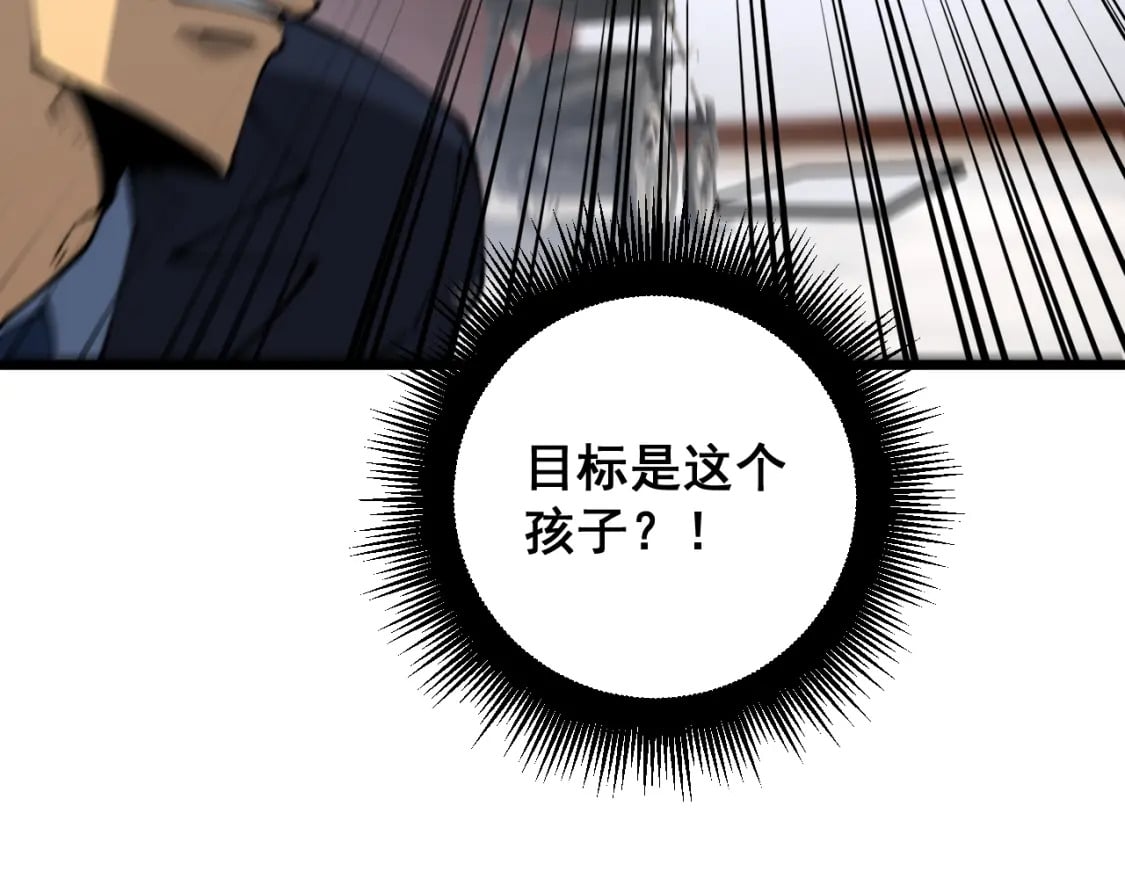 第426话 妙手回春172