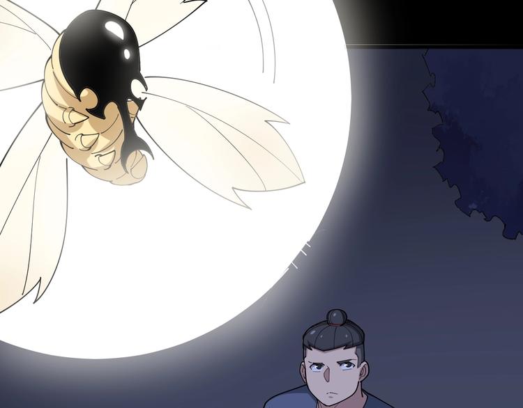 第70话 还有意外收获？！87