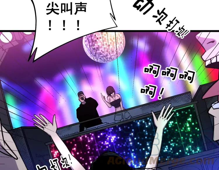 第255话 夜总会76