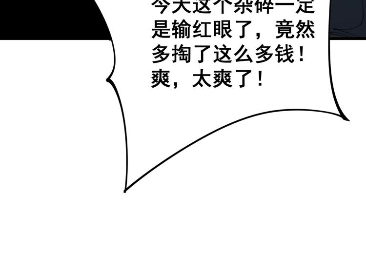 第156话 王牌出场128