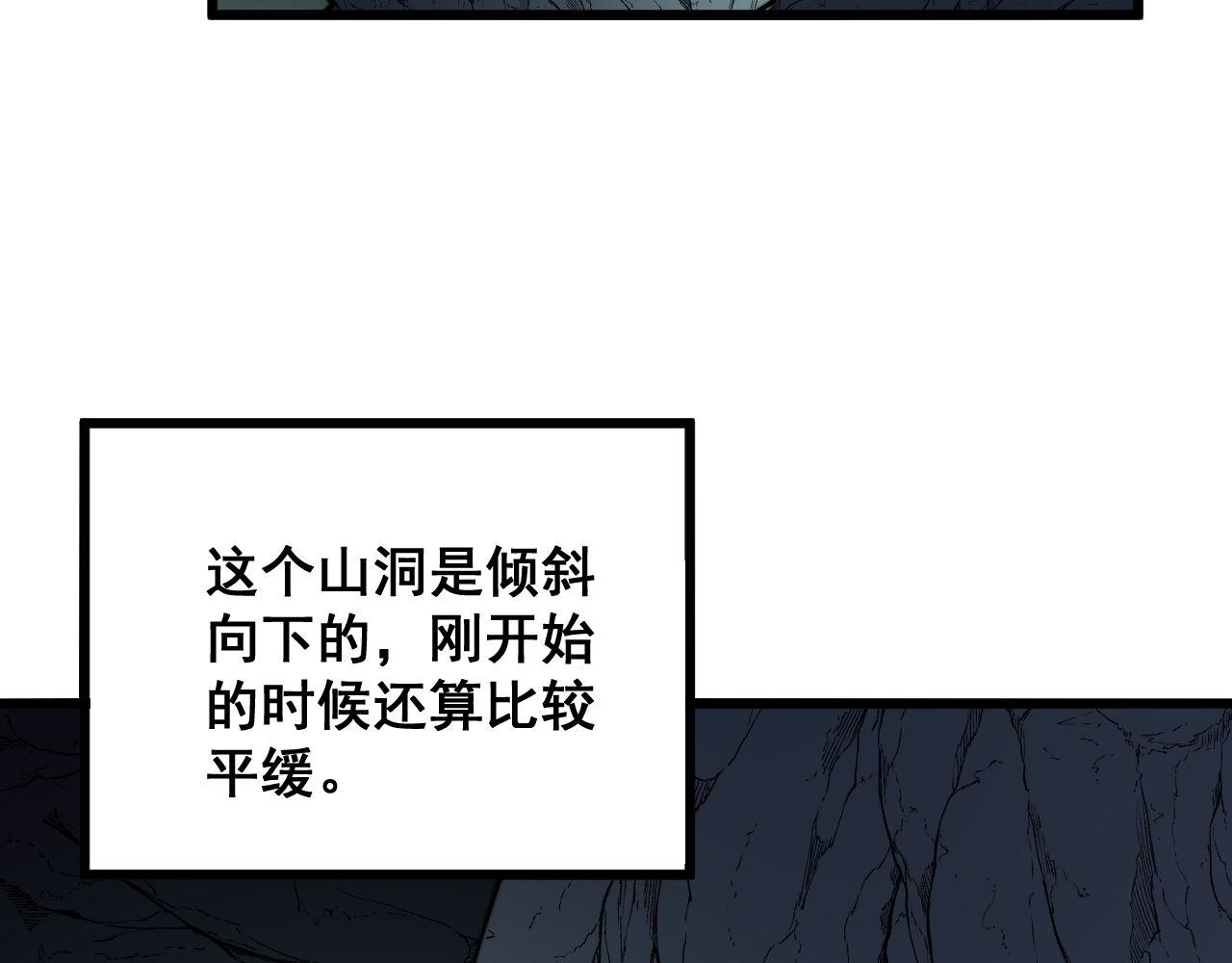 第297话 冰火两重天22