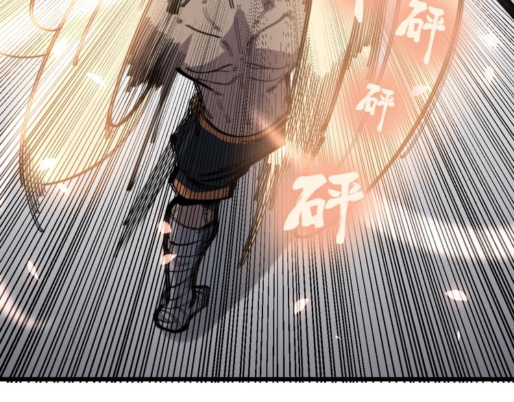 第154话 神秘香草135