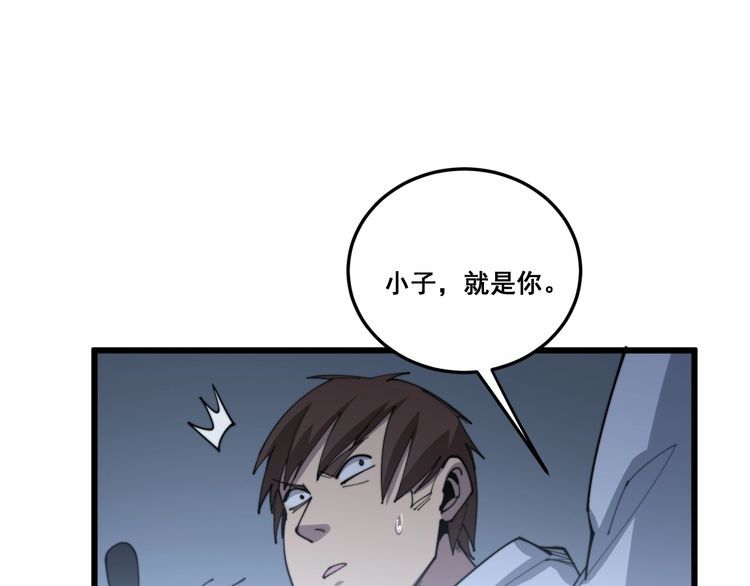 第183话 医界奇葩63