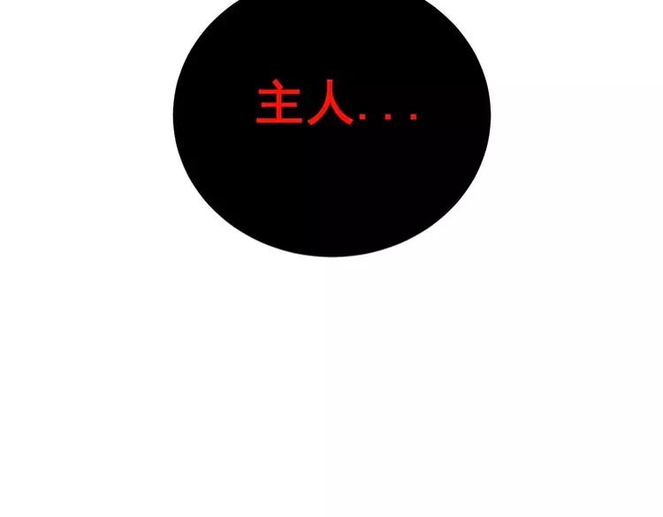 第263话 小蛇蛇118