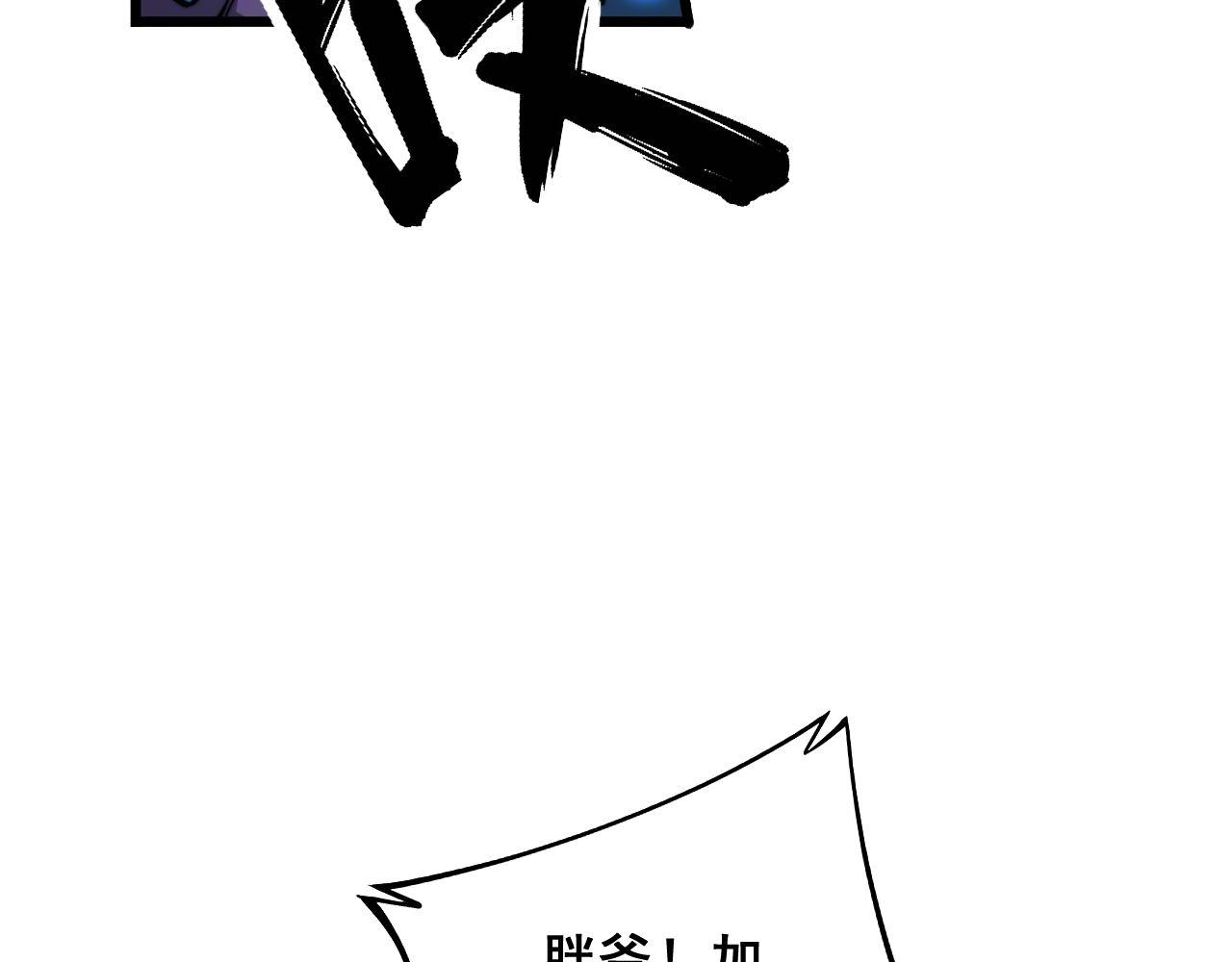 第320话 麻醉枪24